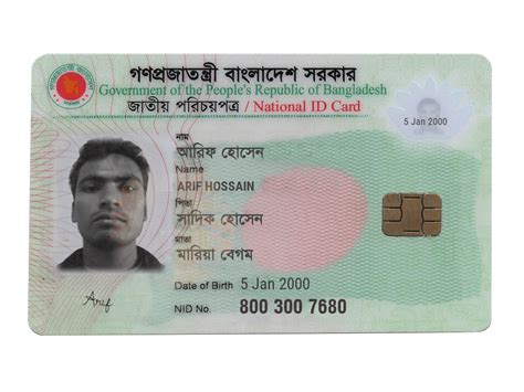 bangladesh high commission smart card|smirn card bangladesh.